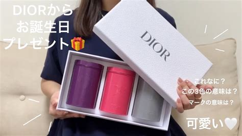 【DIOR】20代会社員 .